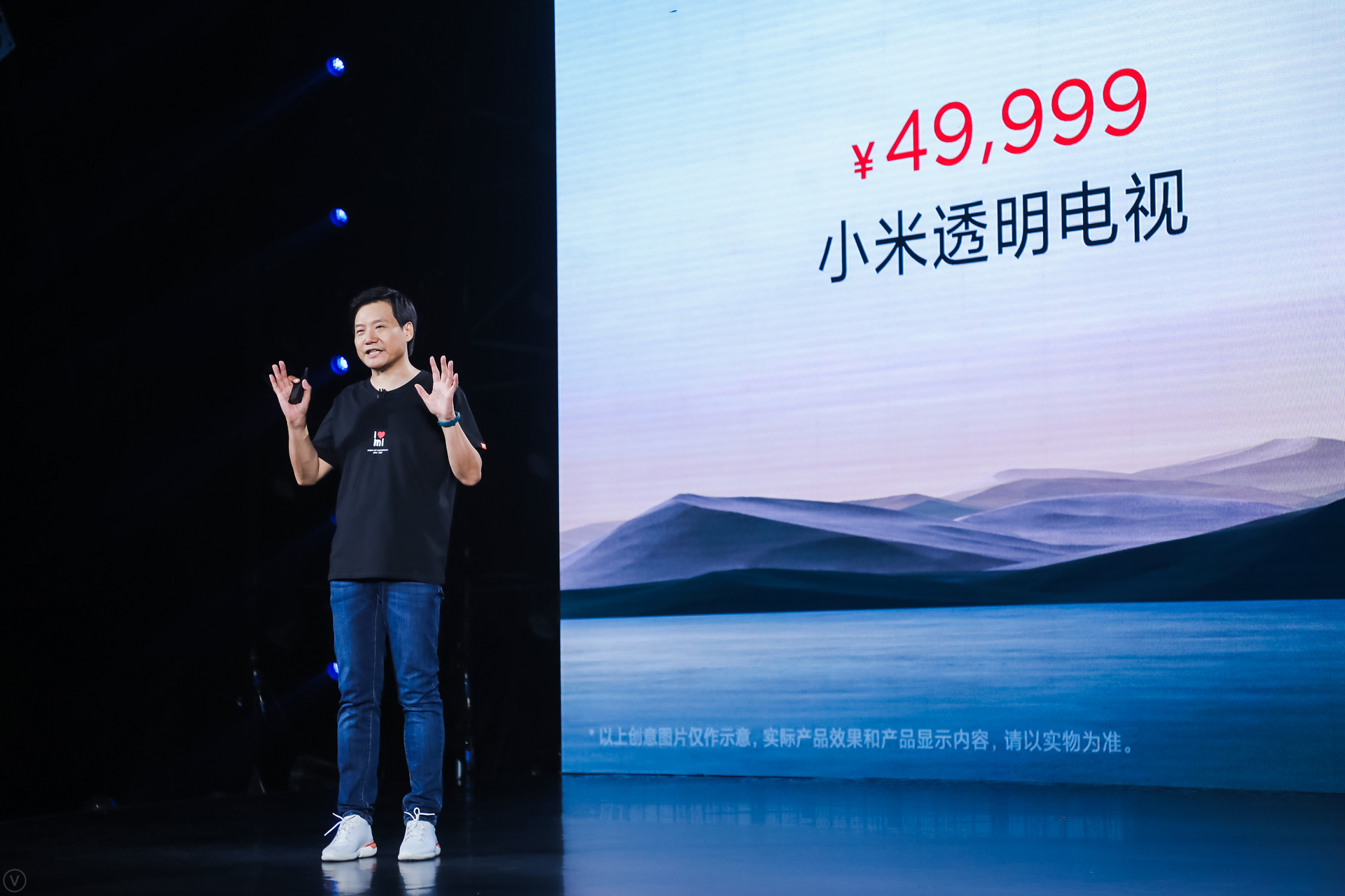 Lei Jun fundador de Xiaomi 1