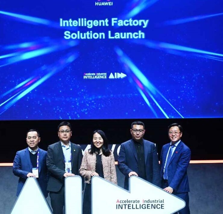 Huawei Intelligent Factory