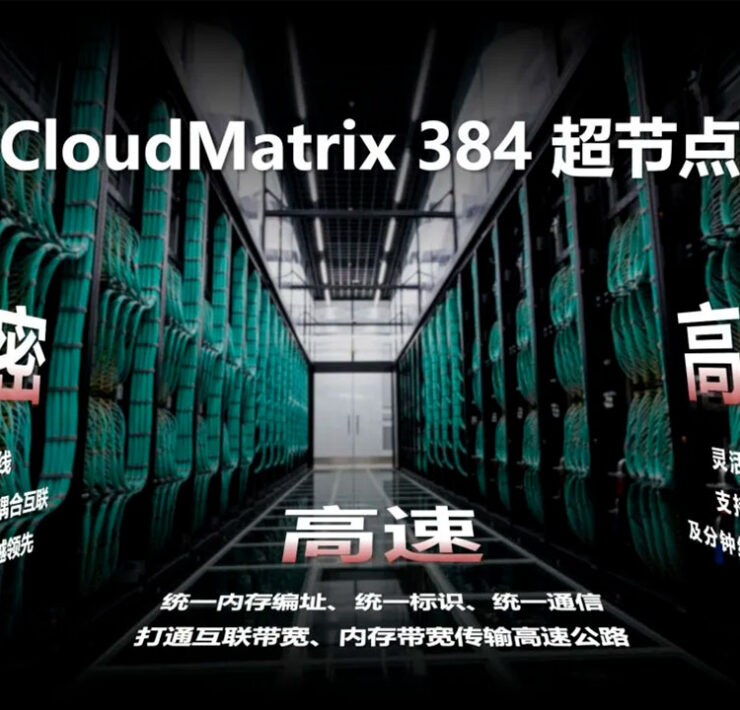 Huawei CloudMatrix 384